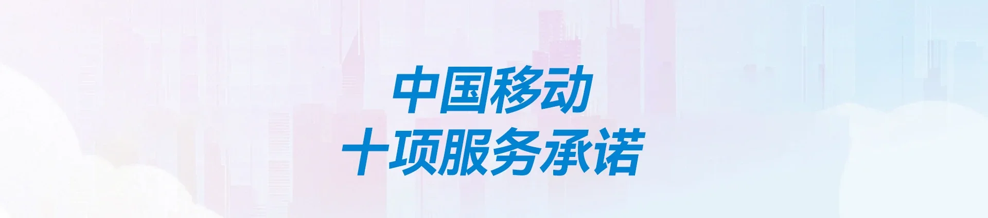 龙江县移动宽带