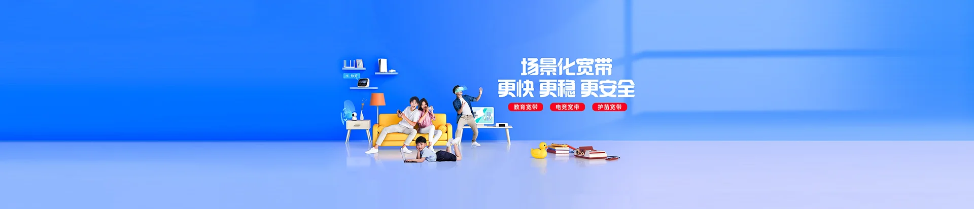 龙江县移动宽带