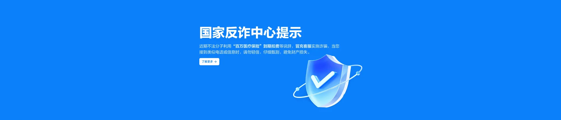 龙江县移动宽带