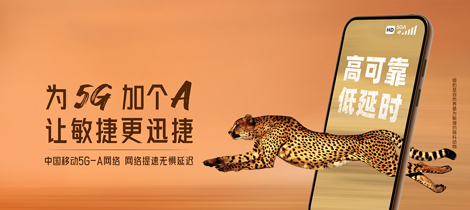 中国移动龙江县移动宽带