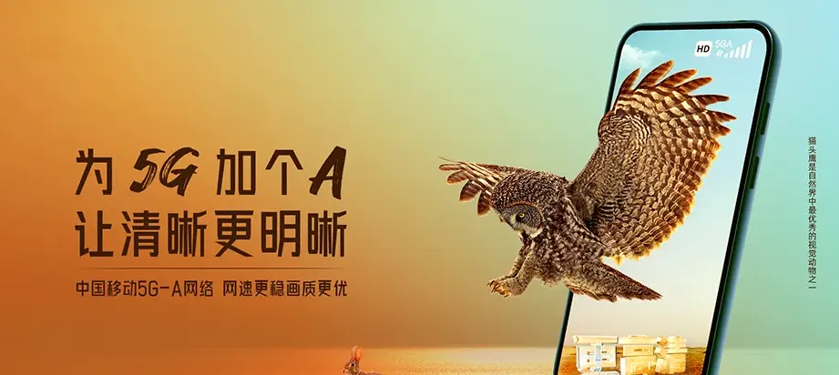 龙江县龙江县龙江镇 移动宽带