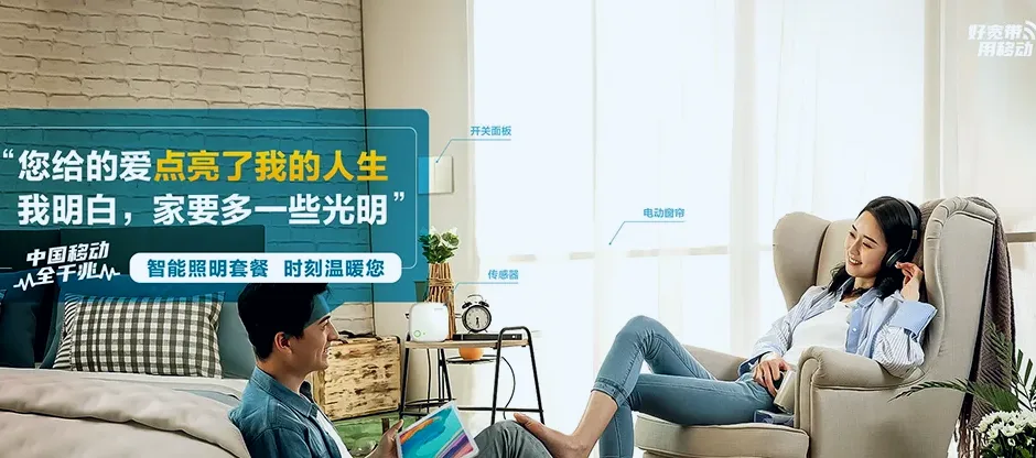 龙江县龙江县景星镇 移动宽带